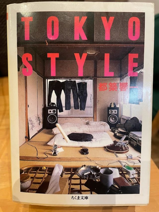 TOKYO STYLE