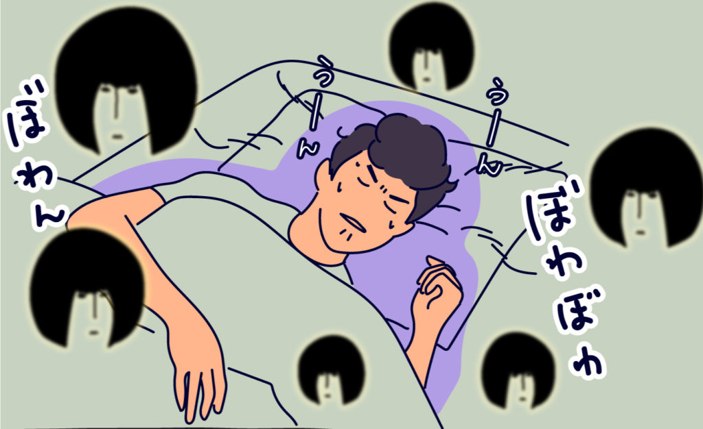 創作まんが「ぼくの彼女がランジャタイにハマった話」